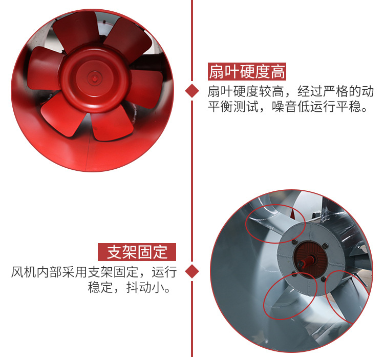 双速消防排烟风机