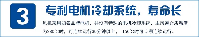 消防排烟风机运行所产生异味