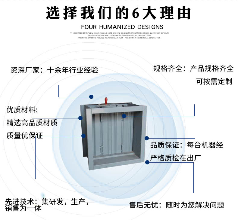 防火阀的使用方法