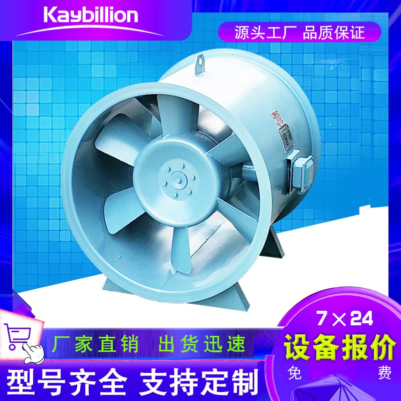 7C消防排烟风机的日常维护要怎么做