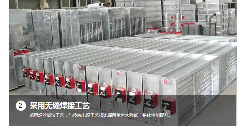 3C排烟防火阀的自动闭合报警装置特点